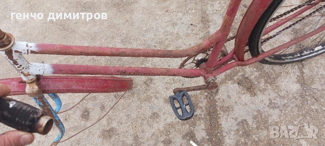 стара рамка от колело балкан