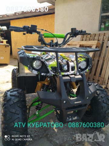 АТВ/ATV КУБРАТОВО- склад с НАД 30 модела Налични на ЕДРО и ДРЕБНО на цени от вносител, снимка 15 - Мотоциклети и мототехника - 29616898