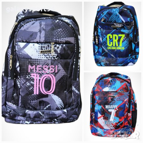 3 цвята Анцуг Париж Мбапе с Раница Мбапе детско Есен 2023г, снимка 12 - Футбол - 42247513