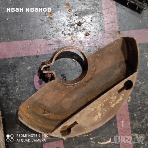 Претпазител