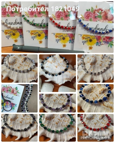 Нежна и елегантна гривна