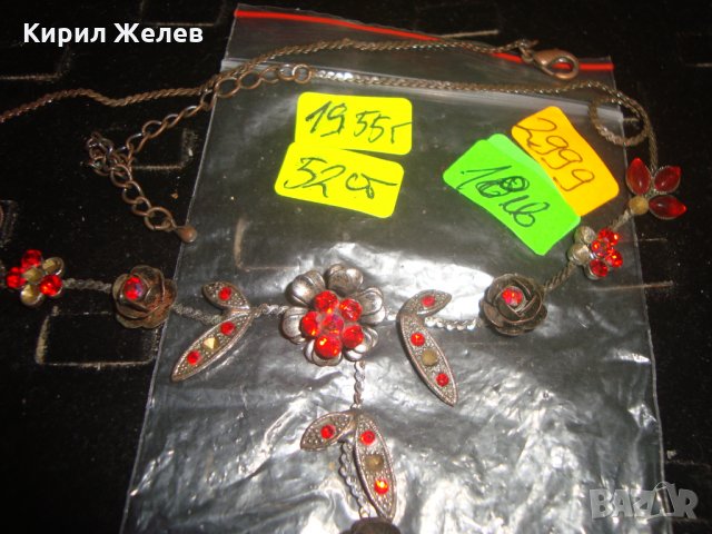 ВИНТИДЖ КОЛИЕ с КРАСИВИ ВИСУЛКИ и КАМЪНИ МЕДНО ФЛОРАЛНО 2999, снимка 8 - Колиета, медальони, синджири - 30665968