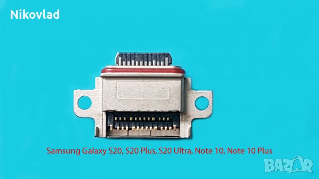 Букса (конектор) Samsung Galaxy S20, S20 Plus, S20 Ultra, Note 10, Note 10 Plus
