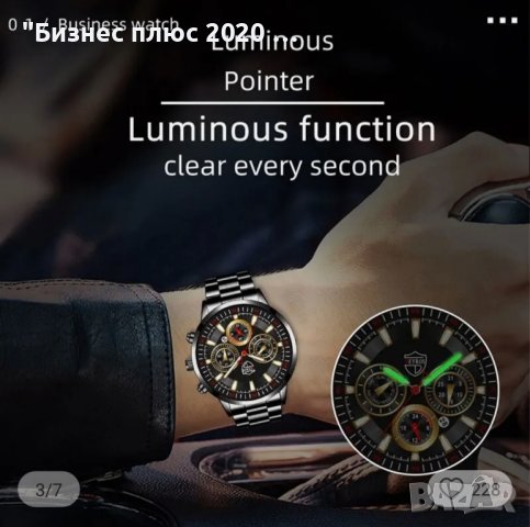 Комплект мъжки часовник DEYROS с кожна гривна, снимка 5 - Мъжки - 42747708