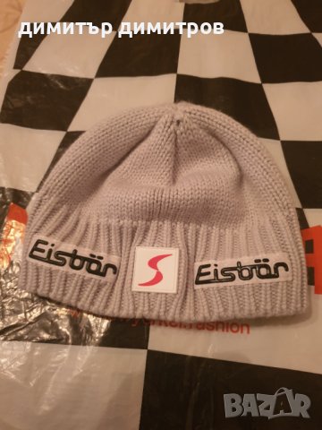 Eisbär Зимна шапка