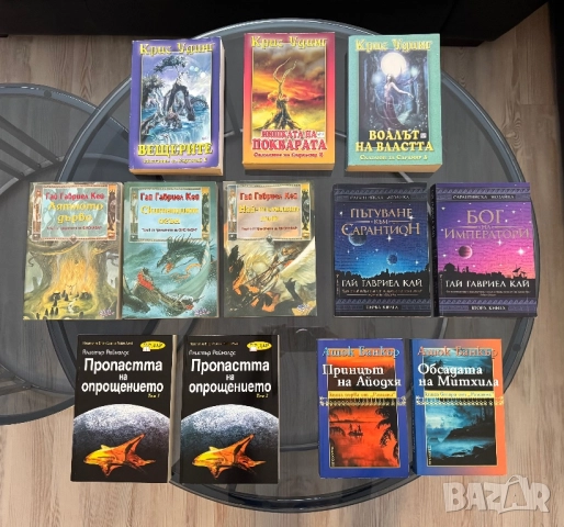 Книги Фантастика, снимка 3 - Художествена литература - 51860438