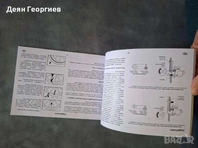 Продавам детско колело Cross Speedster 20", снимка 11 - Велосипеди - 51384220