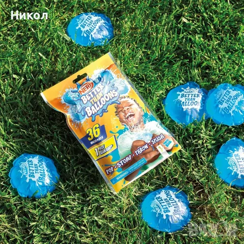 Водни бомби Nerf Better Than Balloons, 36 капсули, снимка 6 - Надуваеми играчки - 55847042