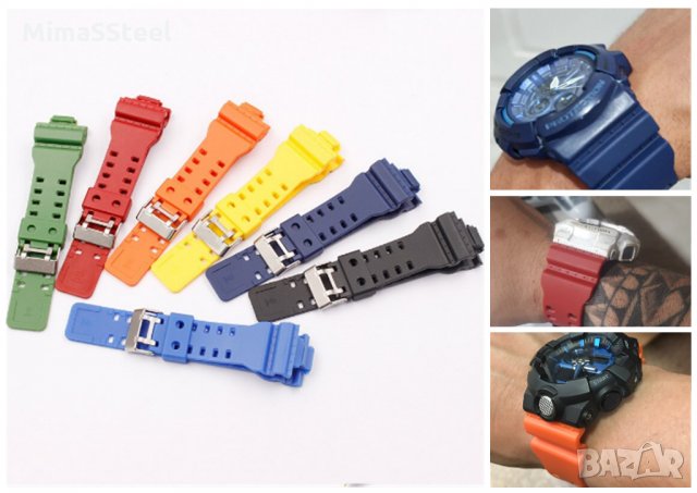 8 цвята Брандирани Casio G-shock верижка, каишка за часовник, снимка 11 - Каишки за часовници - 30741516