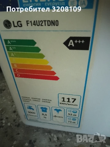 Пералня LG Direct Drive 8kg, снимка 4 - Перални - 51383962