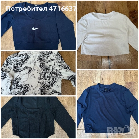 Къси тениски,блузи и клинове