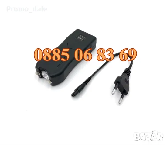 Малък електрошок с фенер, компактен джобен мощен електрошок + калъф