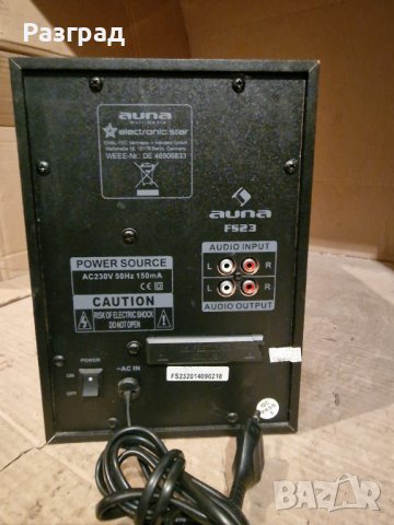 Auna FS23 2.1 Активни колони, снимка 7 - Аудиосистеми - 39472773