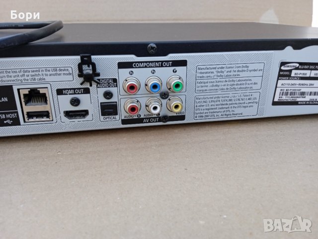 Samsung BD-P1500 Blu-Ray DVD, снимка 8 - Плейъри, домашно кино, прожектори - 35461390
