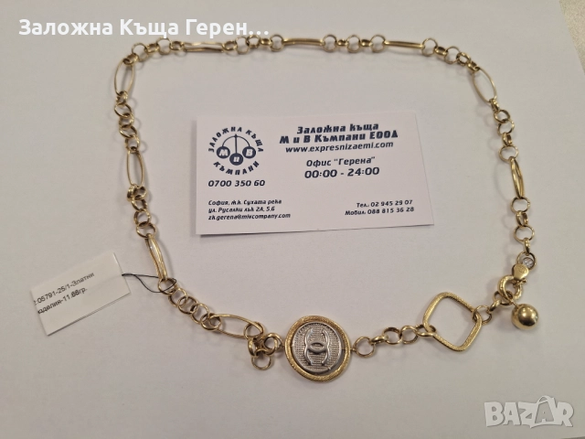 Красиво дамско колие - 11,66 гр., снимка 1
