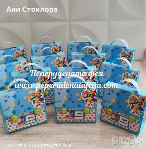 Ученическа раничка , снимка 3 - Други - 47471008