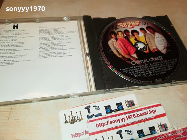 crystal gazer cd 2810221925, снимка 10 - CD дискове - 38485196