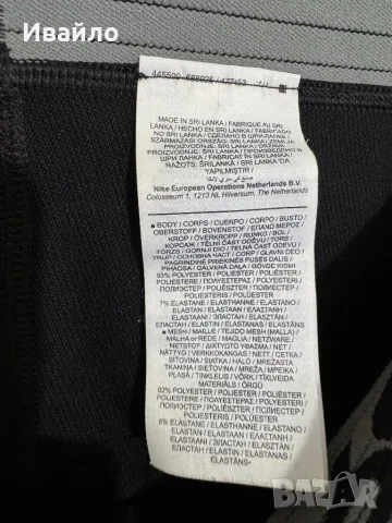 Мъжки клин Nike Pro Tight., снимка 5 - Други - 50232069