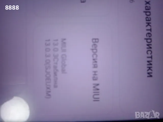 Redmi note 9 , снимка 1