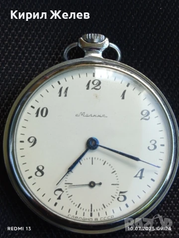 Стар джобен часовник МЪЛНИЯ СССР рядък за КОЛЕКЦИЯ ДЕКОРАЦИЯ 50638, снимка 3 - Антикварни и старинни предмети - 50970227