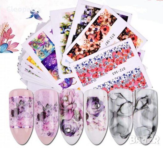 Нови стикери за нокти / голямо разнообразие/