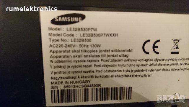 SAMSUNG LE32B530P7W на части, снимка 2 - Части и Платки - 39073688