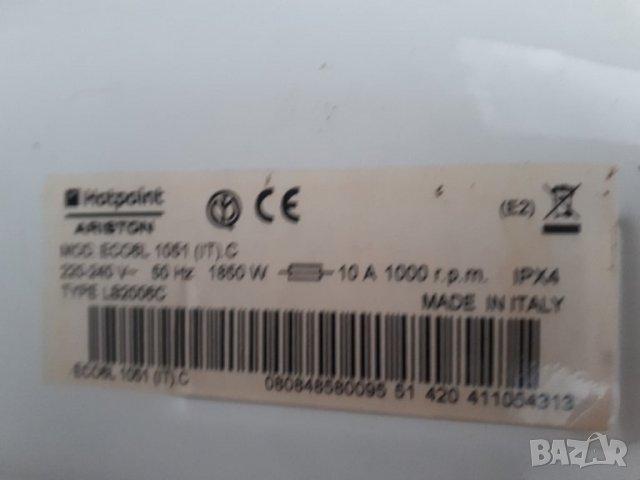 Продавам платка за пералня Hotpoint-Ariston ECO6L 1051 , снимка 2 - Перални - 35026682