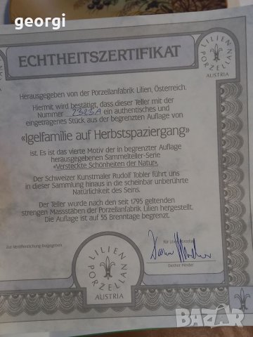 Австрийска декоративна порцеланова чиния с таралежи 30/1 , снимка 5 - Колекции - 37713616