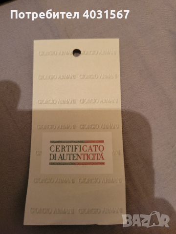 Часовник Armani Exchange AX2144 - чисто нов, сертификат!, снимка 9 - Мъжки - 44782378