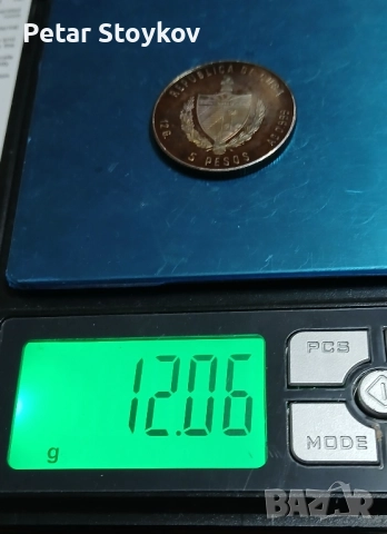 Сребърна монета., снимка 5 - Нумизматика и бонистика - 52282930