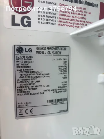 LG хладилник с фризер, диспенсър за вода, снимка 11 - Хладилници - 55891098