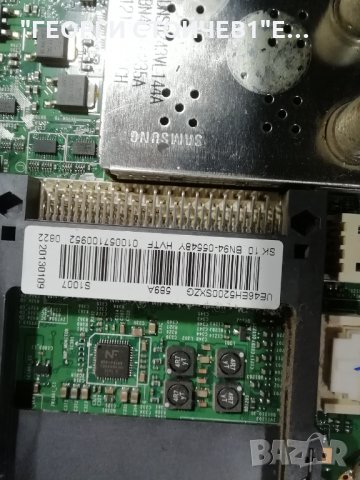  UE46EH5200  BN41-01830 BN94-05548Y BN44-00498A BN41-01797 LTJ460HN05-V, снимка 7 - Части и Платки - 34428285