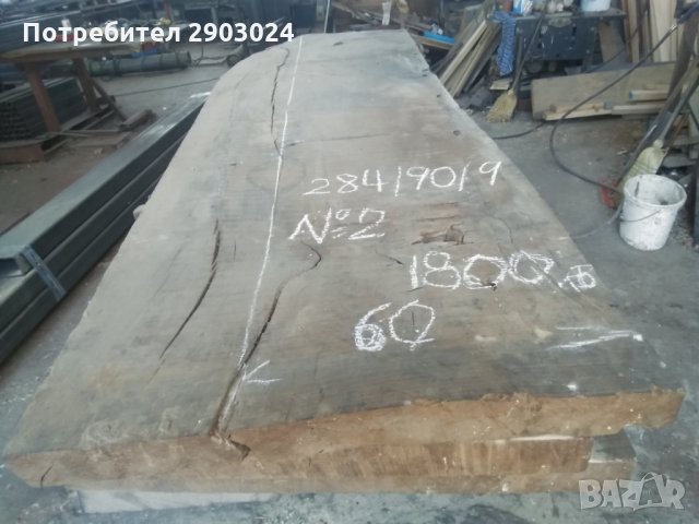 Плот за маса от цяло дърво, дъб, масивен, ПРИКЛЮЧВАНЕ НА ДЕЙНОСТТА, ЦЕНИ ПО ДОГОВАРЯНЕ, снимка 2 - Маси - 32068130