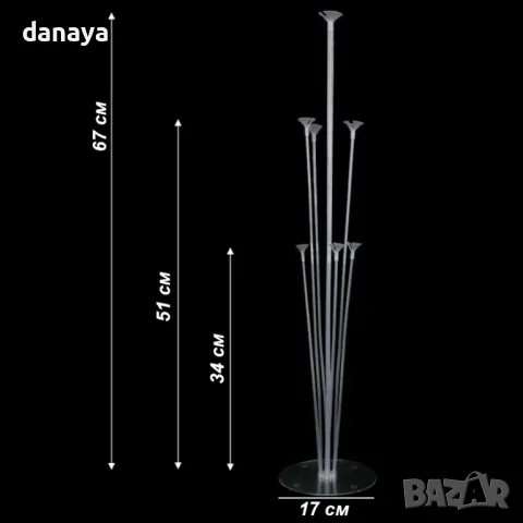 5195 Стойка за балони поставка за 7 балона, снимка 4 - Други стоки за дома - 47322408