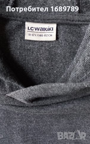 Лот от детски сив суичър LC Waikiki и ватирана блуза за 11-12 г, снимка 3 - Детски Блузи и туники - 42826154