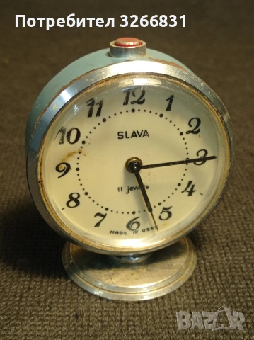 винтидж будилник SLAVA СССР 