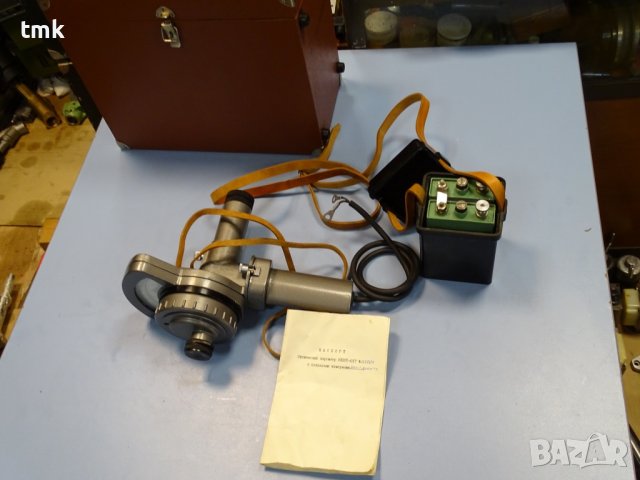 Оптичен пирометър ОППИР-017, снимка 1 - Куфари с инструменти - 36983197