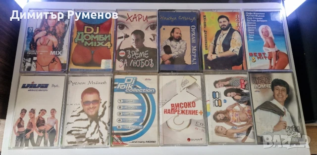 Аудио касети