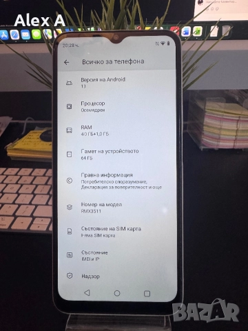 Rename C35, снимка 6 - Други - 52673775
