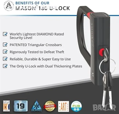 Нов Патентован U-ключ за велосипед 7.1" против кражба, Sold Secure Diamond, снимка 2 - Аксесоари за велосипеди - 47295595