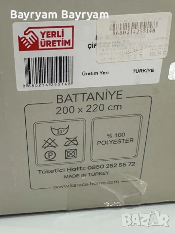 НОВИ!!!Одеала Karaca с кутии 200х220см., снимка 4 - Олекотени завивки и одеяла - 56200898