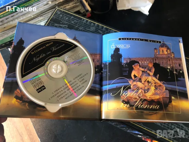 CD BOX Класическа музика с най-високо качество-нови, снимка 7 - CD дискове - 55830165