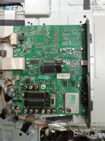 NEO  TF-3208 С 1 ГОДИНА ГАРАНЦИЯ.17MB35-4  17PW26-4 320AP03C2LV0.1  SSI320_4UA01  LTA320AP02 , снимка 5 - Части и Платки - 42852790