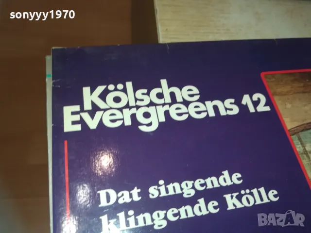 KOLSCHE EVERGREENS 12-GERMANY-ПЛОЧА 1909241725, снимка 2 - Грамофонни плочи - 47294291