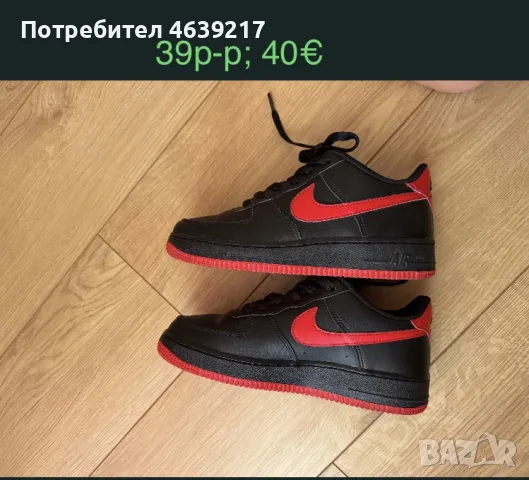 Обувки Nike разпродажба , снимка 6 - Маратонки - 56467275
