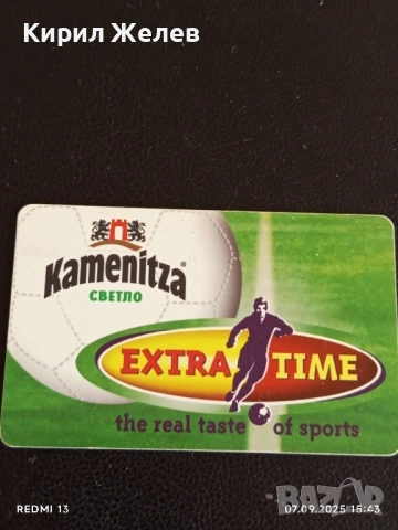 Четири фонокарти МОБИКА, БУЛ ФОН,БТК стари редки за КОЛЕКЦИЯ ДЕКОРАЦИЯ 50816, снимка 5 - Колекции - 51633383