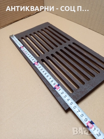 Соц Стара Голяма Чугунена Скара За Стара Печка Барбекю Барбекюта Тегло 2.800кг., снимка 5 - Антикварни и старинни предмети - 52102109