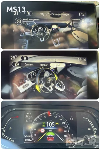 Renault Clio RS LINE TURBO - РАДАР LED КАМЕРА, снимка 11 - Автомобили и джипове - 56440363