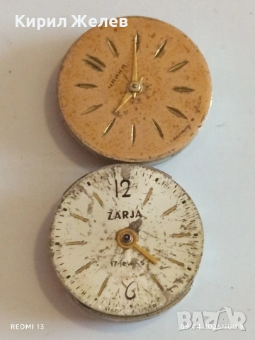 Лот 13 броя механизми за механичен часовник за части КОЛЕКЦИЯ 46169, снимка 6 - Антикварни и старинни предмети - 54143814