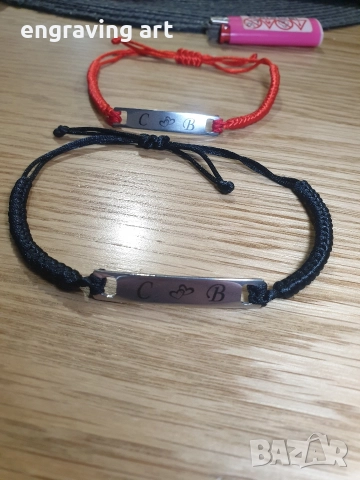 Гравиране на гривна, снимка 2 - Изработка на бижута и гривни - 52968291